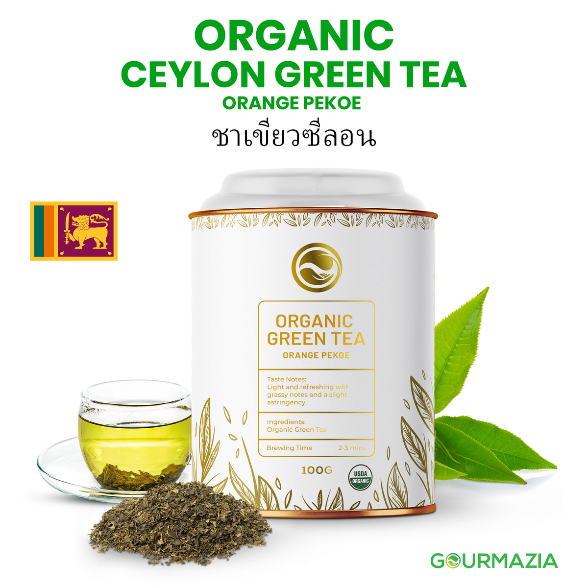 Gourmazia Sri Lankan Ceylon Green Tea 100g
