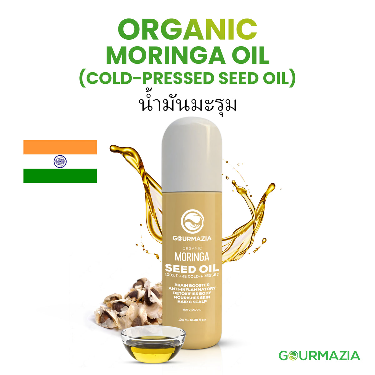 Moringa Seed Oil