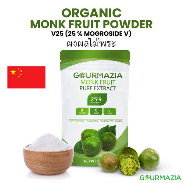 Monk Fruit Powder