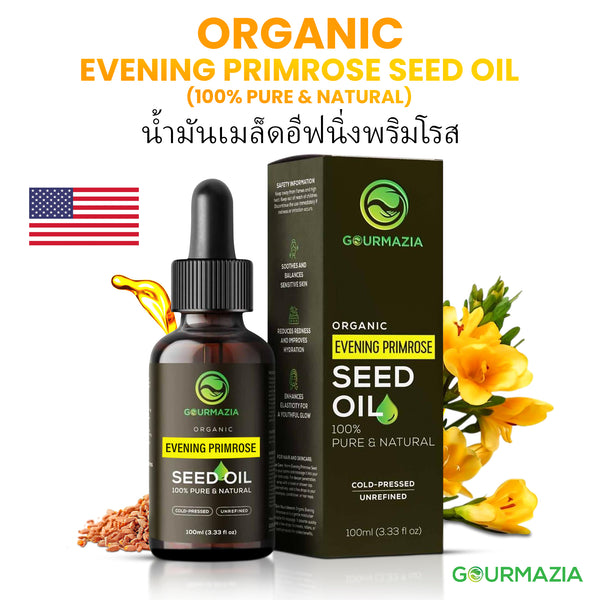 Evening Primrose Seed Oil