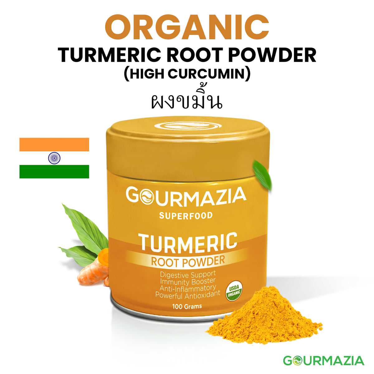 Turmeric Powder Tin