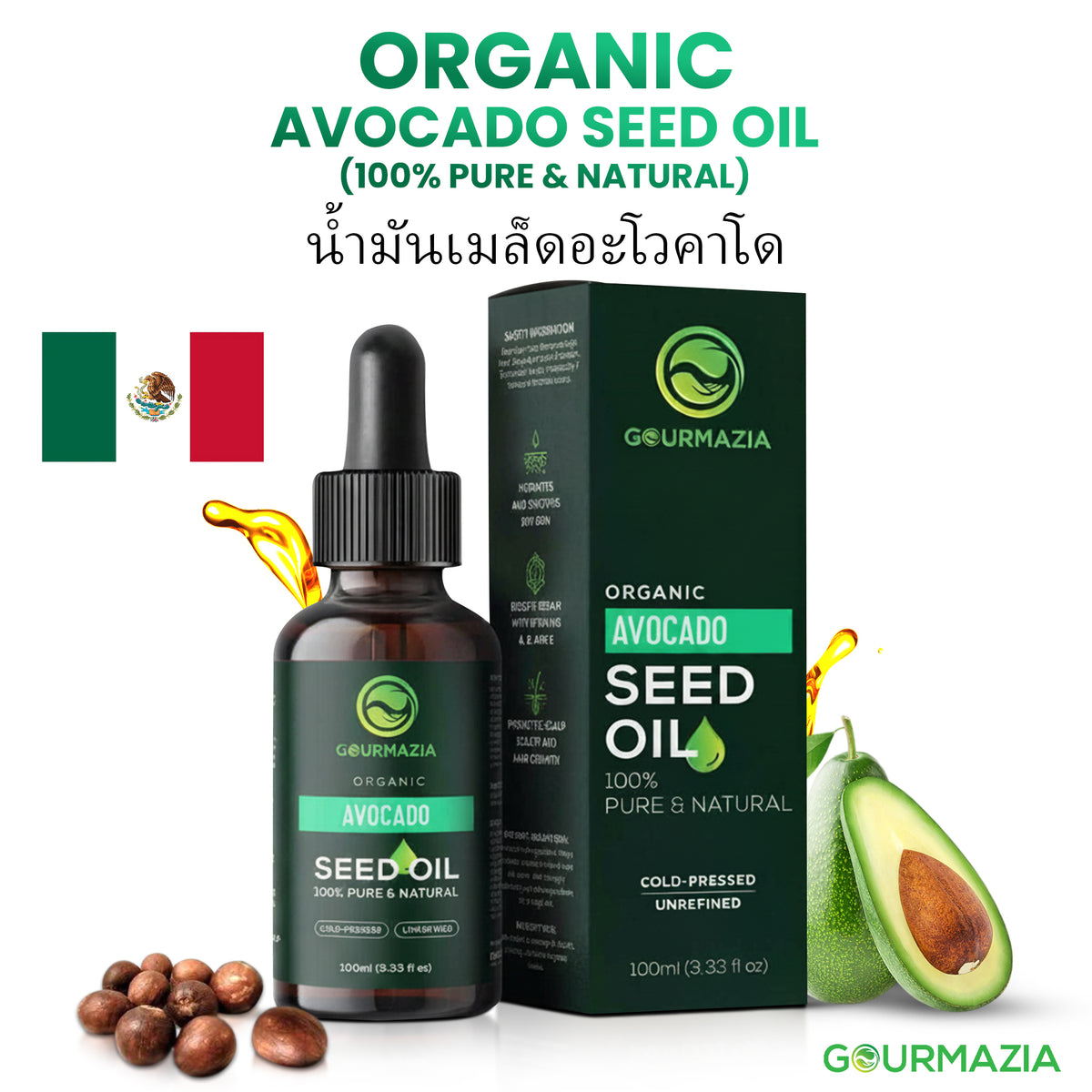 Avacado Seed Oil