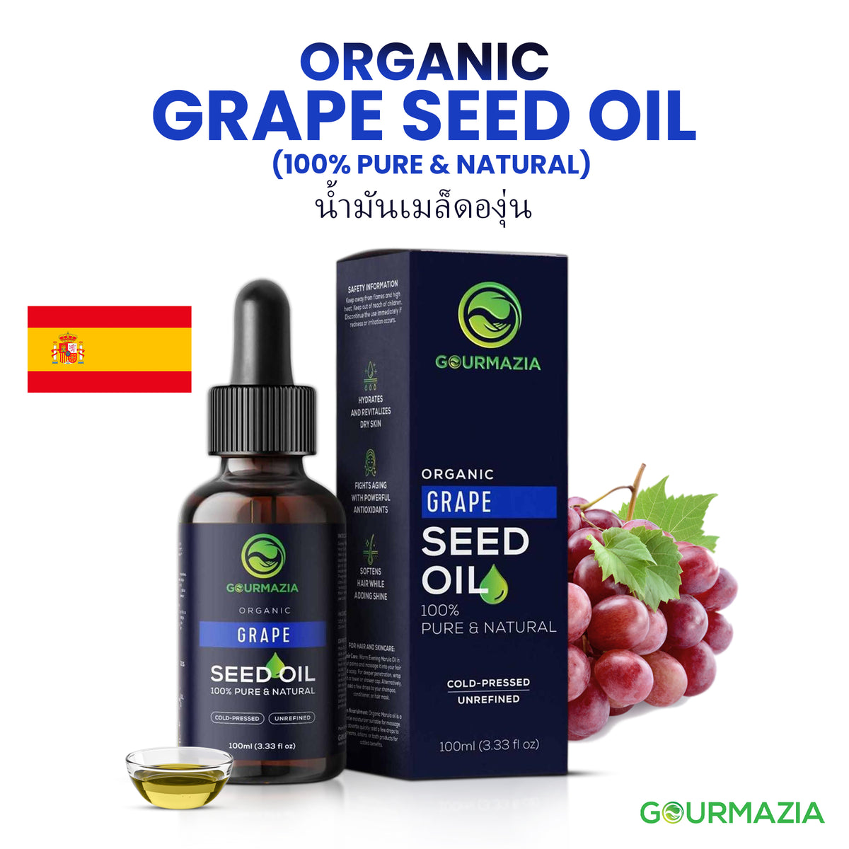 Grape Seed Oil