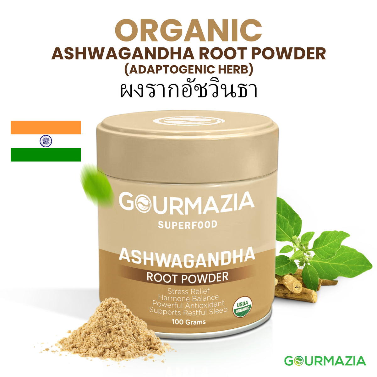 Ashwagandha Root Powder