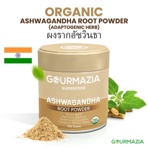 Ashwagandha Root Powder
