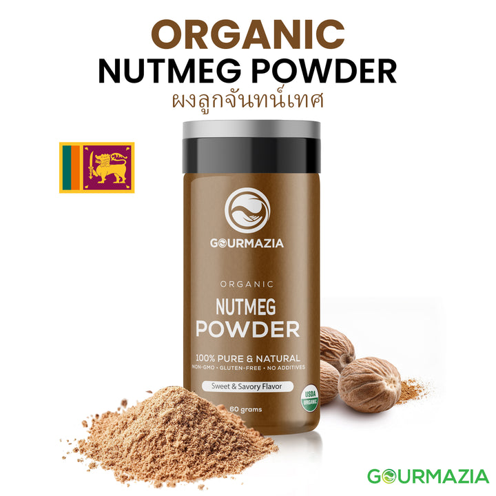 Nutmeg Powder