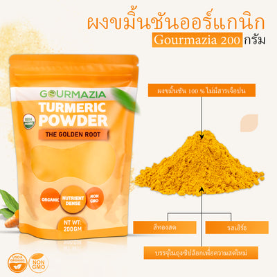 Turmeric Root Powder