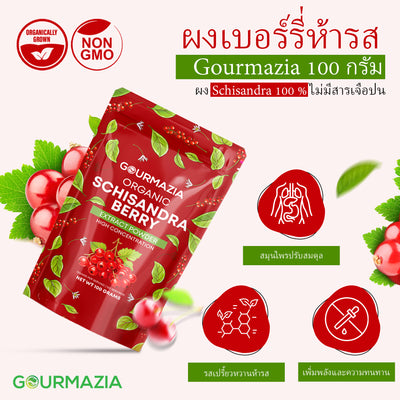 Schisandra Berry Powder