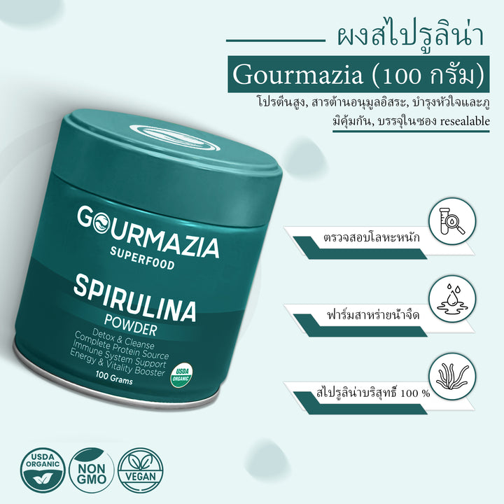 Spirulina Powder