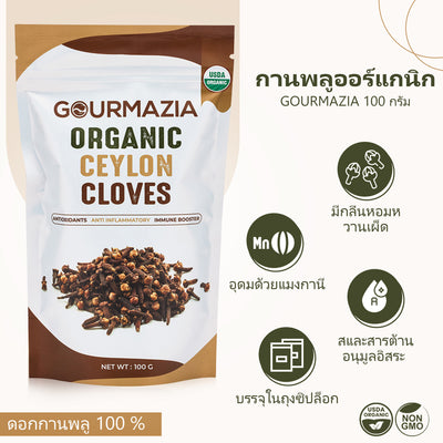 Cloves