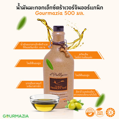 Italian Oilive Oil 500ml Ceramic Bottle