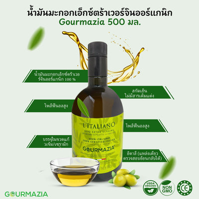 Italian Oilive Oil 500ml Glass Bottle