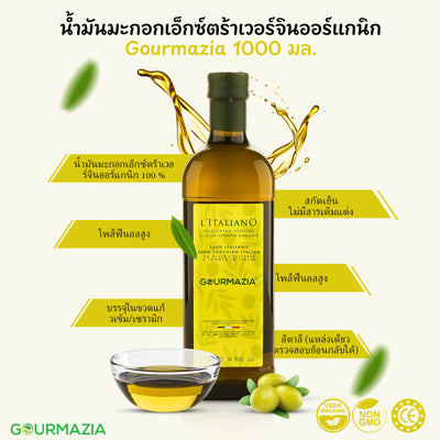 Italian Oilive Oil 1000ml Glass Bottle